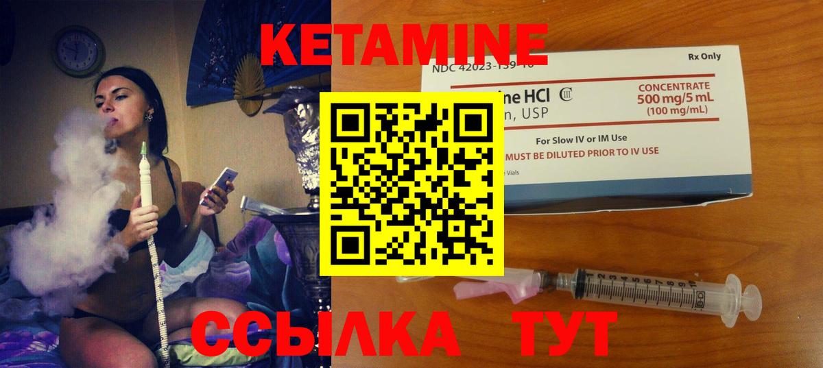 дарк нет наркотические препараты  Вход с VPN  КЕТАМИН ketamine  Новоалександровск  Кетамин VHQ 