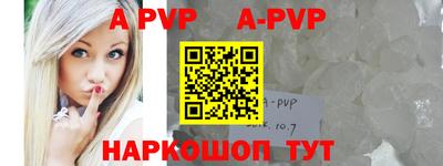 прущие крисы Будённовск