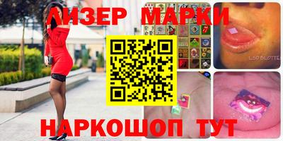синтетический гашиш Бузулук