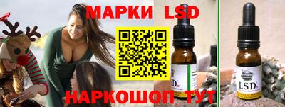 синтетический гашиш Бузулук