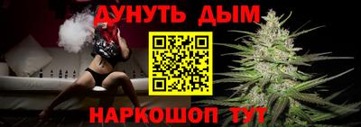синтетический гашиш Бугуруслан