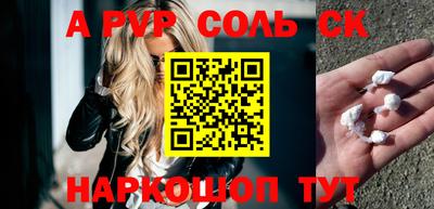прущие крисы Будённовск
