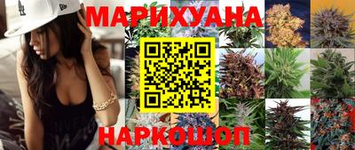 синтетический гашиш Бугуруслан