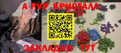 синтетический гашиш Бузулук