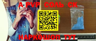 прущие крисы Будённовск