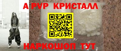 прущие крисы Будённовск