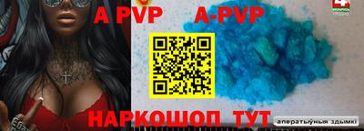синтетический гашиш Бузулук