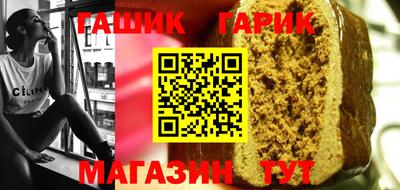 синтетический гашиш Бугуруслан