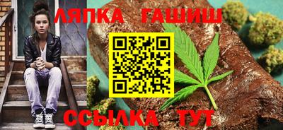 синтетический гашиш Бугуруслан