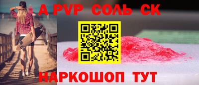 прущие крисы Будённовск