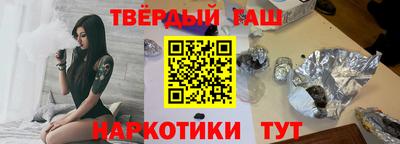 синтетический гашиш Бугуруслан