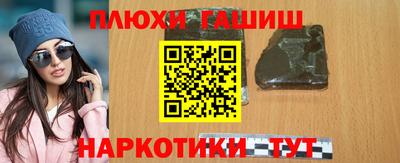 синтетический гашиш Бугуруслан