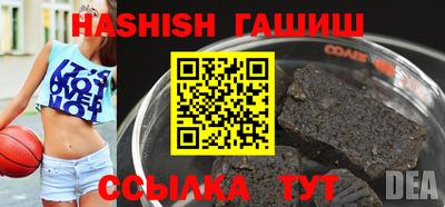 синтетический гашиш Бугуруслан