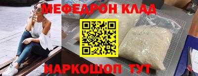 синтетический гашиш Бузулук