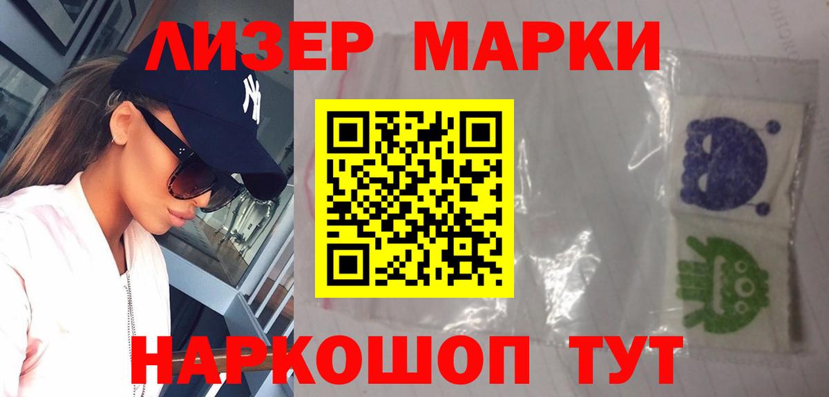 Новоалександровск  Лсд 25 экстази  Вход с VPN  LSD-25 экстази кислота 