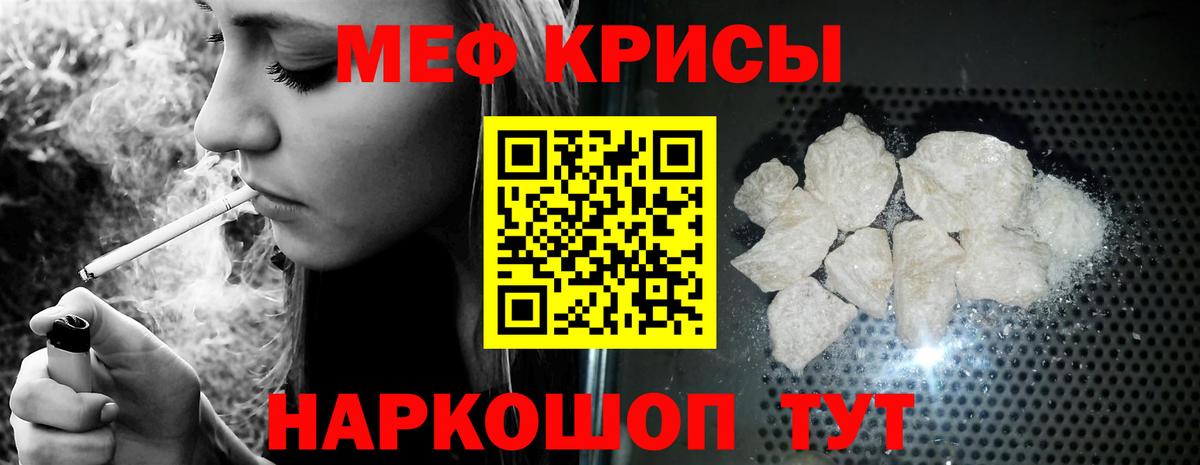 Мефедрон мяу мяу  Меф  МЯУ-МЯУ  Вход с VPN  Новоалександровск  Меф 4 MMC 