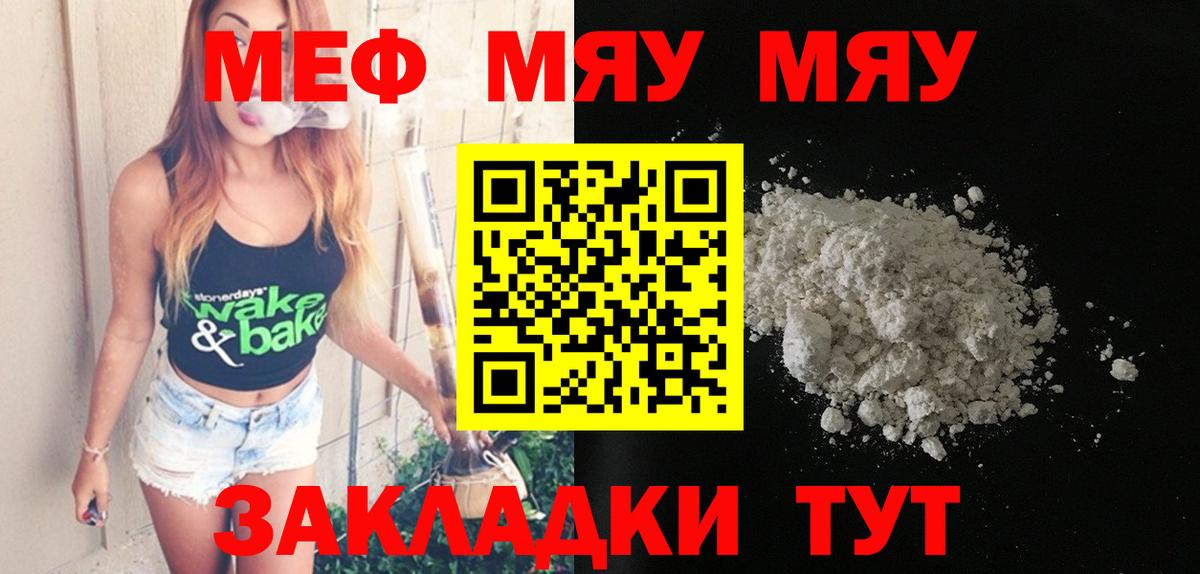 МЕФ  Новоалександровск