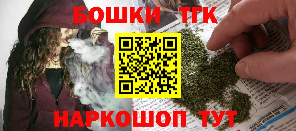 Новоалександровск  Бошки марихуана гибрид  Конопля тримм  Вход с VPN  Бошки Шишки LSD WEED 